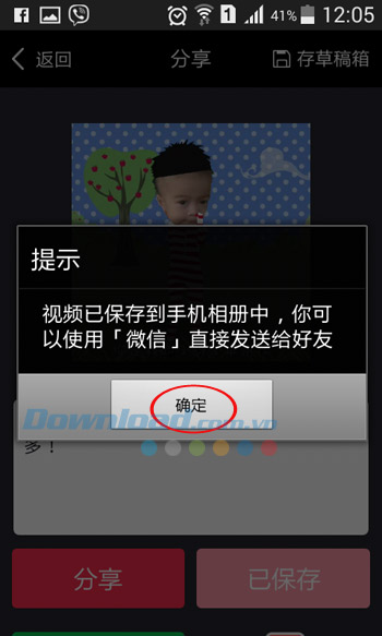 Lưu video Doupai vừa tạo