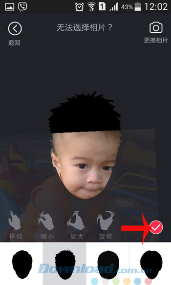 Chỉnh sửa ảnh Doupai