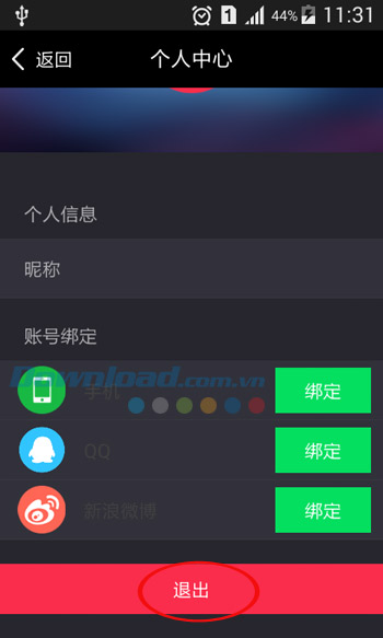 Đăng xuất tài khoản Doupai