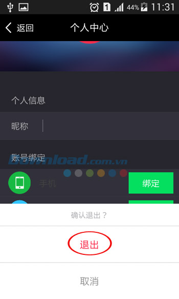 Đồng ý đăng xuất tài khoản Doupai