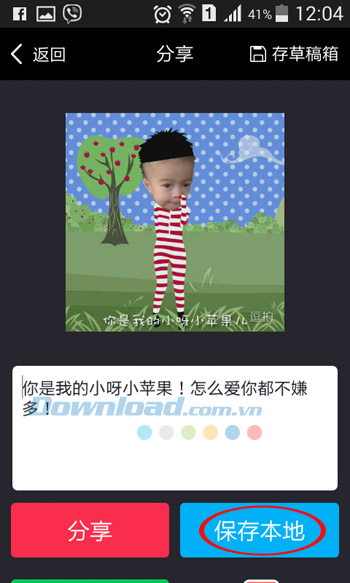 Đồng ý lưu video Doupai