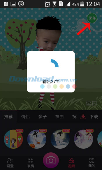 Tuỳ chọn lưu video Doupai