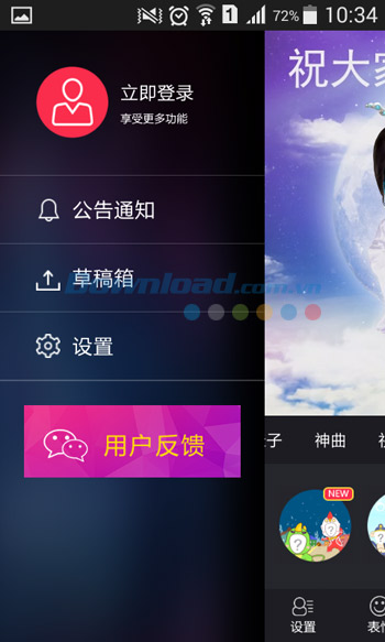 Trang cá nhân tài khoản Doupai