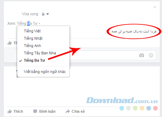 xem với ngôn ngữ khác xem với ngôn ngữ khác