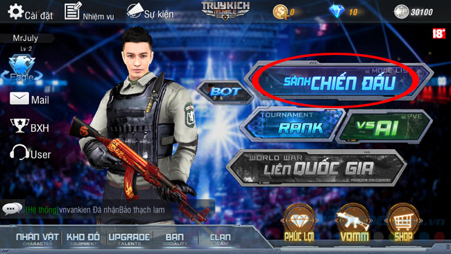 Sảnh chiến đấu