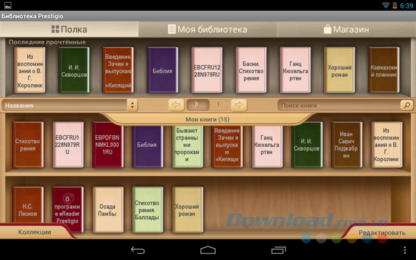 Prestigio eBook Reader