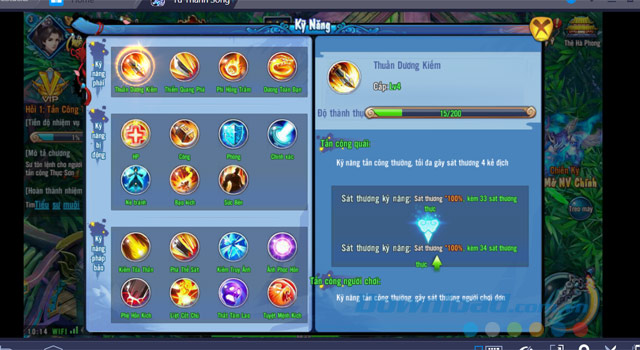 Tử Thanh Song Kiếm