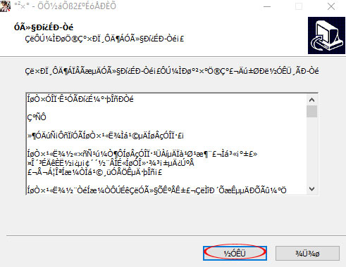 Cài đặt Rules Of Survival