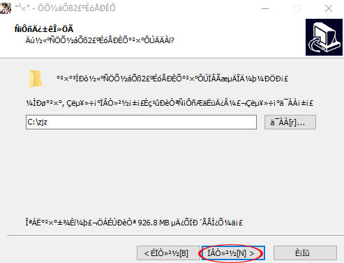 Chọn đường dẫn lưu trữ