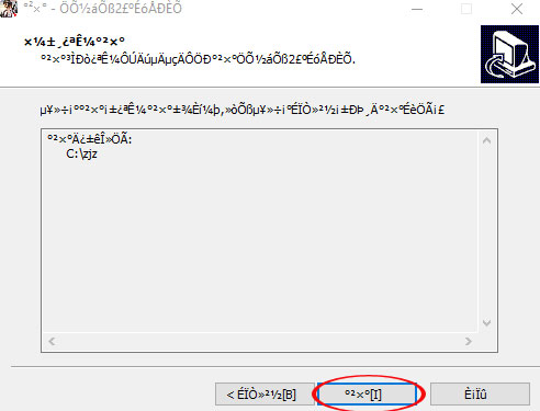 Kết thúc cài đặt