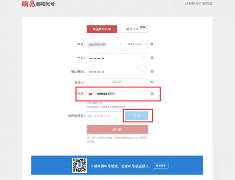 Số điện thoại