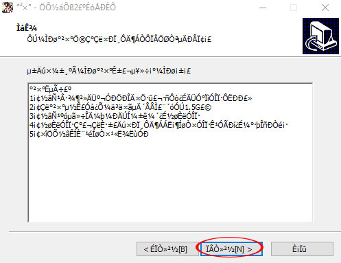 Tiếp tục cài đặt Rules Of Survival