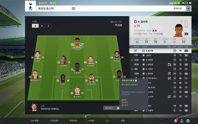 Huấn luyện viên trưởng