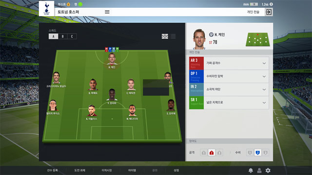 Xu hướng cầu thủ