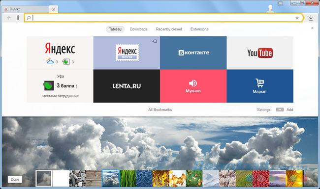 Trình duyệt Yandex
