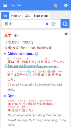 Phần mềm học tiếng Nhật miễn phí