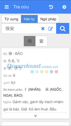 Phần mềm học tiếng Nhật miễn phí