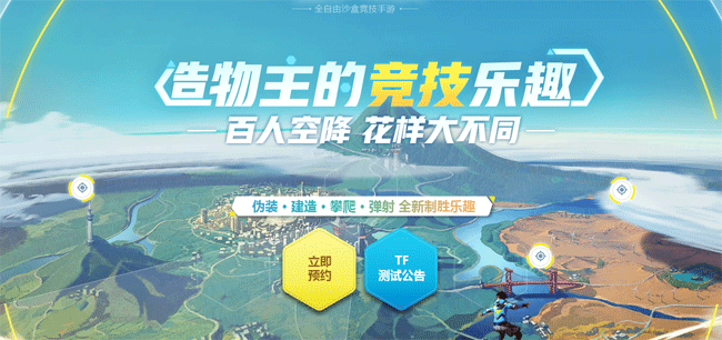 Home Quantum Special Attack