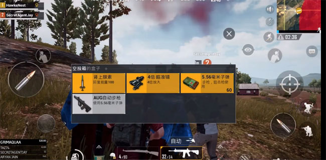 PUBGM AUG