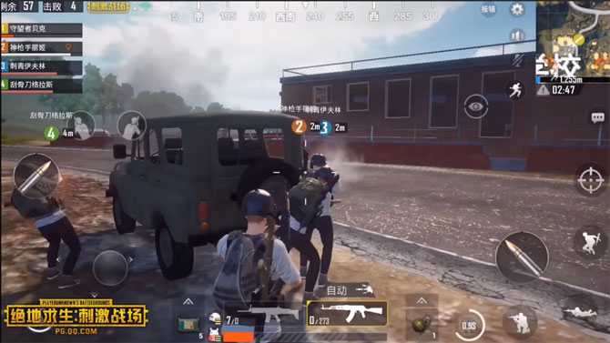 PUBG Mobile