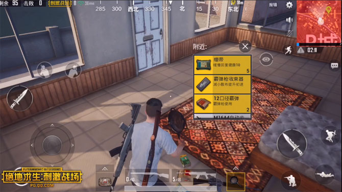 PUBG Mobile