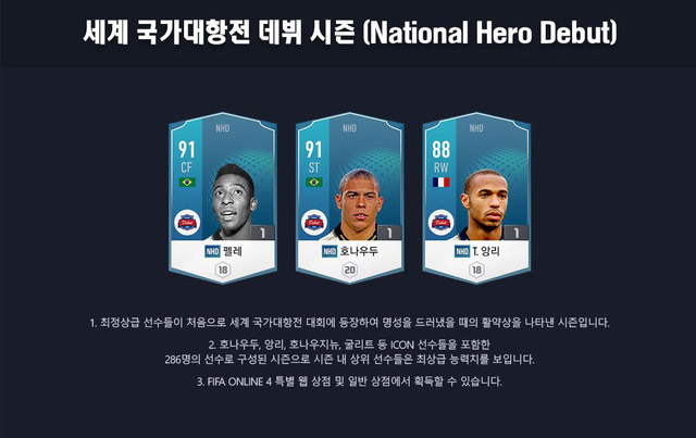 National Hero Debut