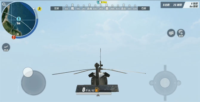 ROS Helicopter