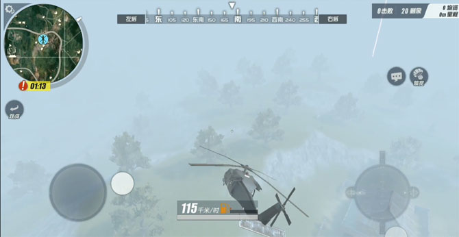 ROS Helicopter
