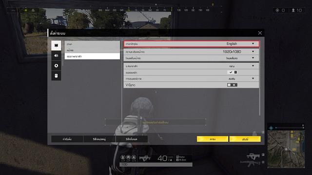 Ring of Elysium mới nhất đã hỗ trợ ngôn ngữ Tiếng Anh
