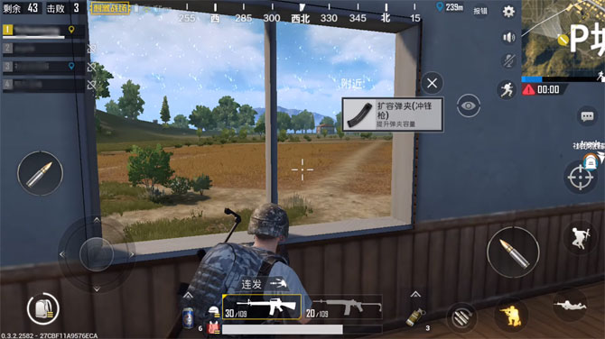 PUBG Mobile Pro