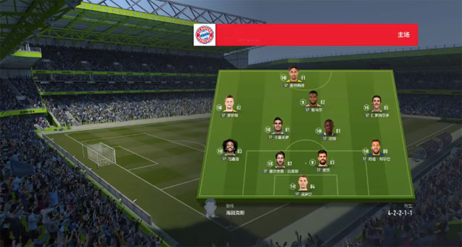 FIFA ONLINE 4 GAMEPLAY