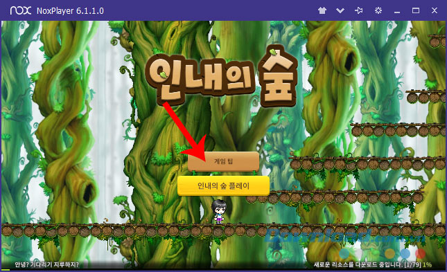 Download Nấm lùn phiêu lưu ký cho máy tính