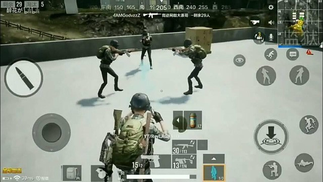 Ảnh ảo trong PUBG Mobile