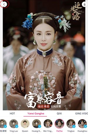 Phi tần xinh đẹp