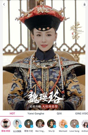 Giao diện chính của Pitu