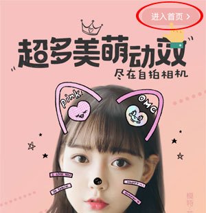 Bắt đầu đến với giao diện chính của Pitu