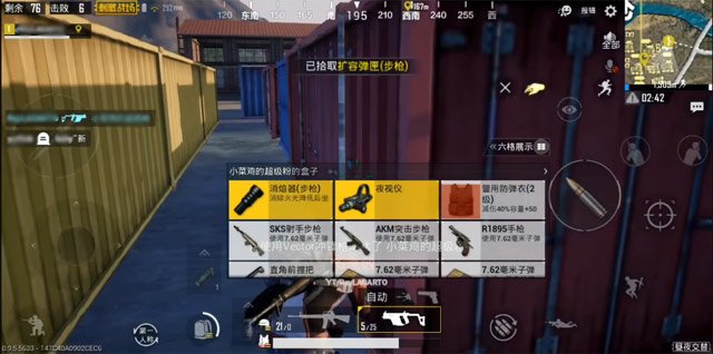 PUBG Mobile 0.9
