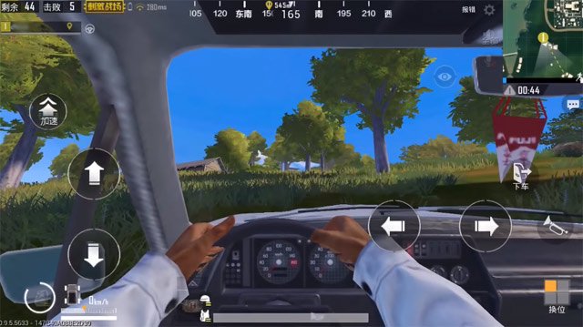 PUBG Mobile 0.9