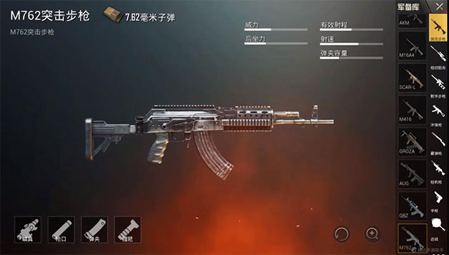 Khẩu súng Beryl M762 mạnh mẽ trong PUBG Mobile