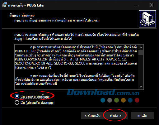 Nhấn chọn mục đồng ý với các điều khoản game đưa ra
