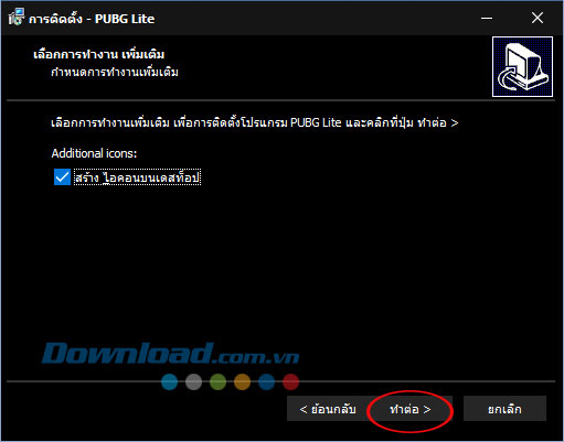 Tích chọn tạo icon trên màn hình desktop