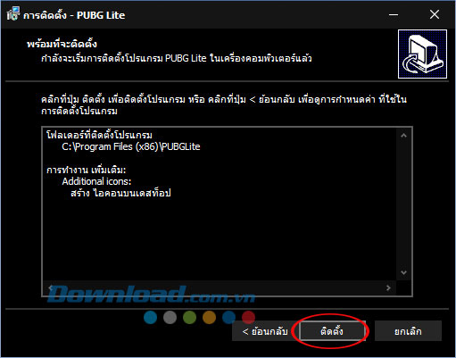 Bắt đầu quá trình cài đặt với các thiết lập cơ bản được thông báo