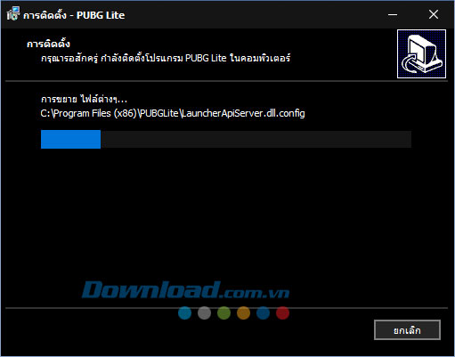Quá trình cài đặt game PUBG LITE