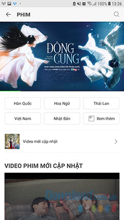 Phim