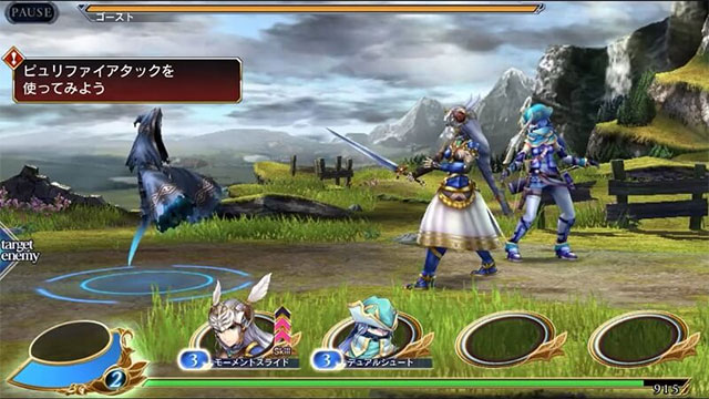 Valkyrie Profile: Lenneth