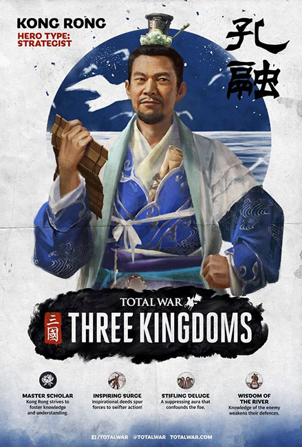Khổng Dung trong Total War Three Kingdoms 