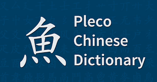 Pleco Chinese Dictionary