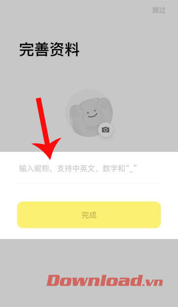 Đặt tên cho tài khoản