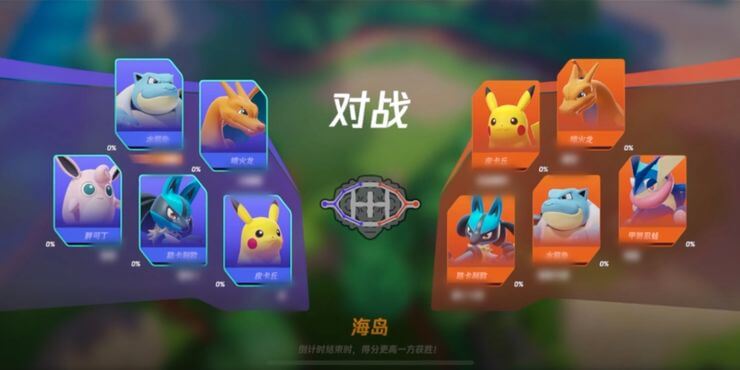 Đội Pokemon Unite