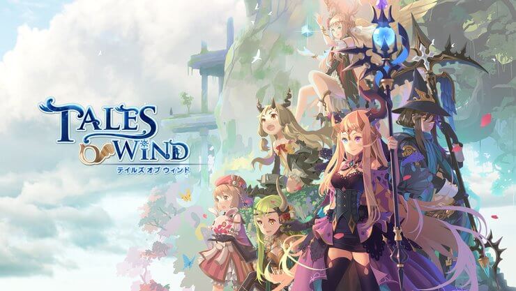 Tales of Wind